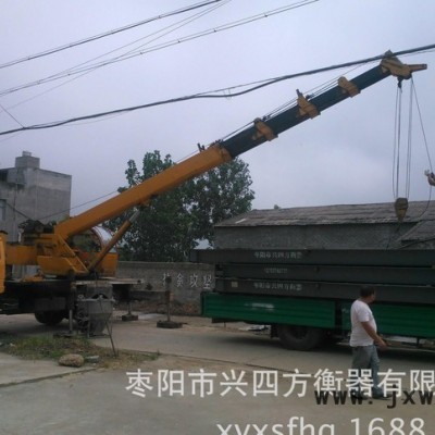 電子地磅型號電子地磅價格電子地磅什么牌子好襄陽衡器廠