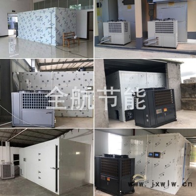 全航QH-KRFH-991**土豆烘干機(jī)土豆干燥設(shè)備品質(zhì)可靠