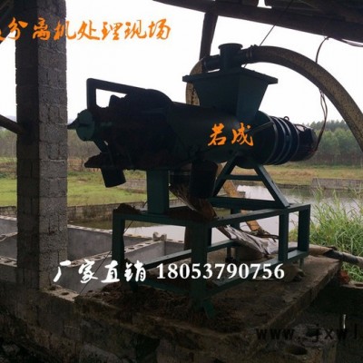 日照若成雞糞脫水機 豬糞固液分離機 糞便處理機 牛糞擠干機 家禽糞便干燥設備