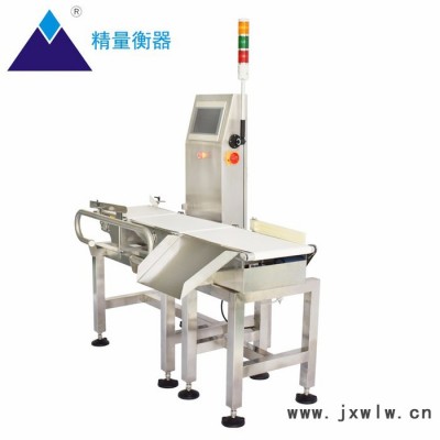 精量衡器JLCW-2000g皮帶秤速凍品檢重秤