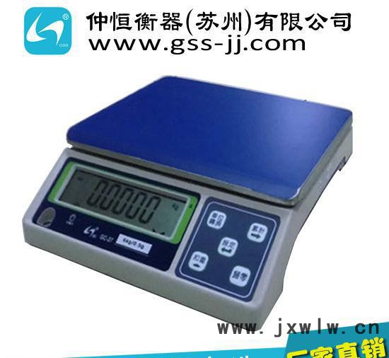 仲恒衡器 GC-27計(jì)重桌秤 30kg電子稱 高精度電子秤正