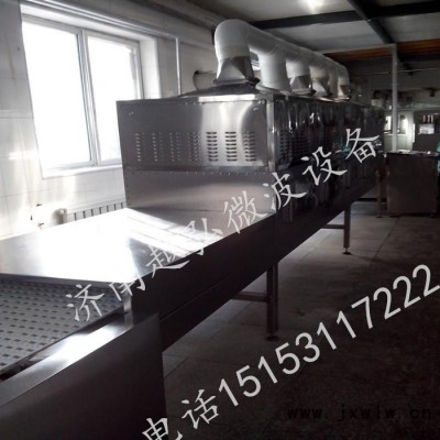 供應(yīng)濟(jì)南工業(yè)微波設(shè)備價格 微波烘干機(jī)廠家 微波干燥設(shè)備 微波滅菌設(shè)備