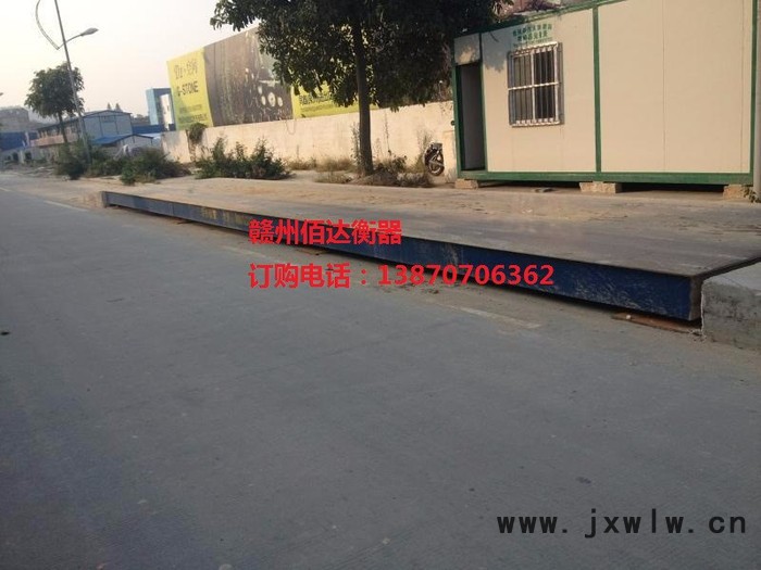 贛州佰達衡器數(shù)字式/模擬式 贛州地磅**150噸地磅