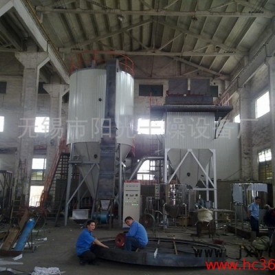 供應(yīng)陽光Sun牌 GZ-300型磷酸鐵鋰噴霧干燥設(shè)備 磷酸鐵理噴霧干燥機(jī)
