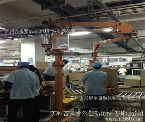 氣動助力機(jī)械手頂部懸掛軌道式鋼板材/助力平衡器 專業(yè)生產(chǎn)
