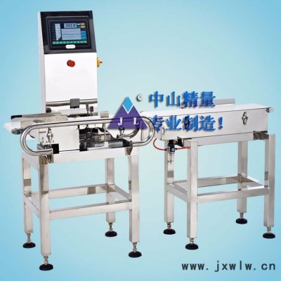 精量衡器JLCW-2000g皮帶秤自動(dòng)選別稱(chēng)