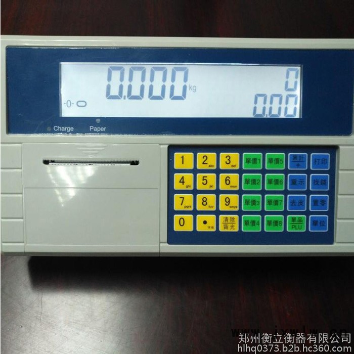 衡立衡器屠宰秤 屠宰場軌道秤電子秤