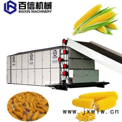 百信玉米烘干機(jī)   大型玉米烘干機(jī) 大型玉米脫水干燥設(shè)備  網(wǎng)帶玉米烘干機(jī)廠家價(jià)格