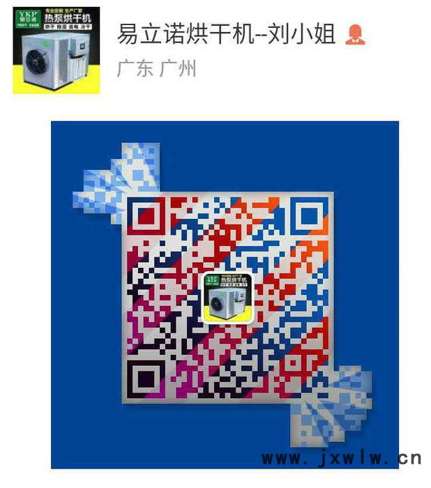 河蝦烘干機   水產(chǎn)品空氣能烘干機干燥設(shè)備