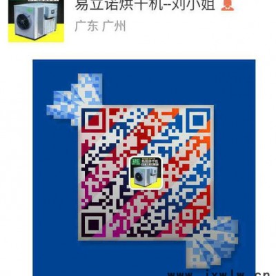 河蝦烘干機   水產(chǎn)品空氣能烘干機干燥設(shè)備