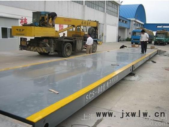 供應(yīng)奉禹衡器廠家scs寧強(qiáng)縣汽車地磅√降溫價(jià)格0.5米