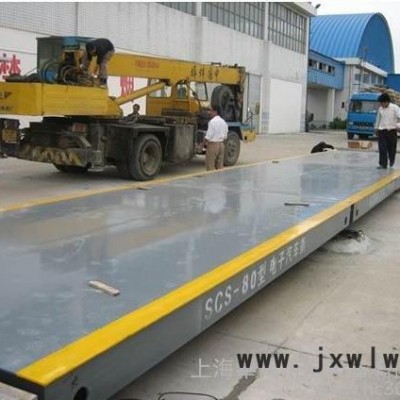 供應(yīng)奉禹衡器廠家scs寧強(qiáng)縣汽車地磅√降溫價(jià)格0.5米
