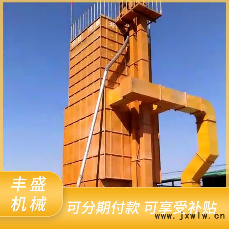 全自動(dòng)玉米烘干機(jī) 塔式糧食干燥設(shè)備