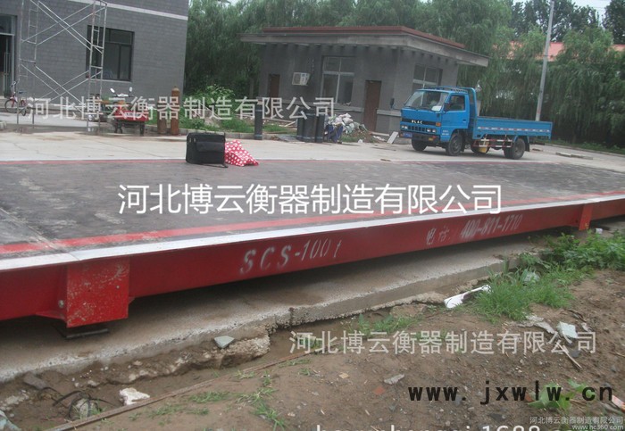 電子地磅60噸 電子地磅廠家 60噸地磅價(jià)格 河北博云衡器