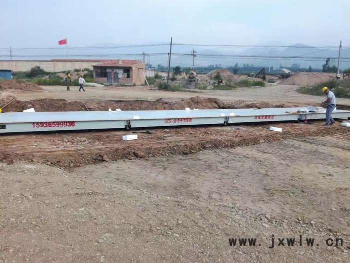 河南立鼎衡器 電子地磅 1-200噸全電子汽車衡