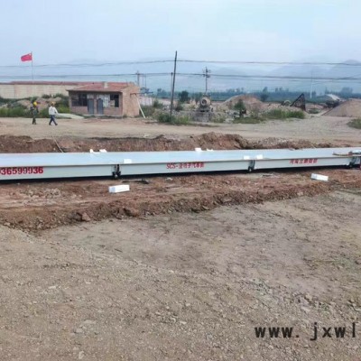 河南立鼎衡器 電子地磅 1-200噸全電子汽車衡