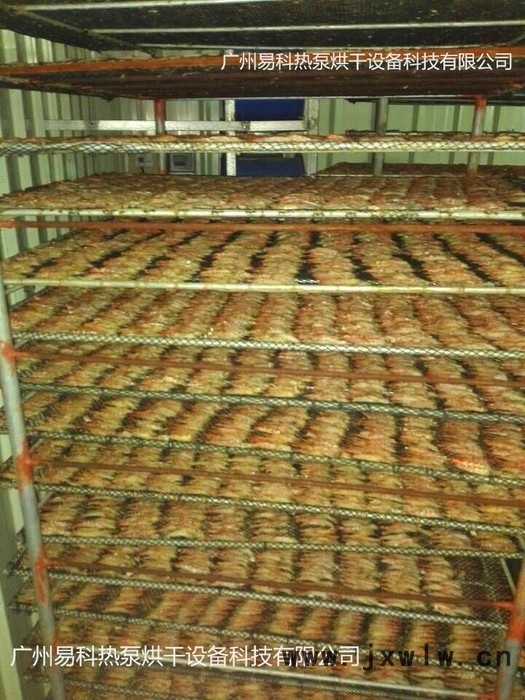 水產(chǎn)品 河蝦烘干機   水產(chǎn)品干燥設(shè)備-**