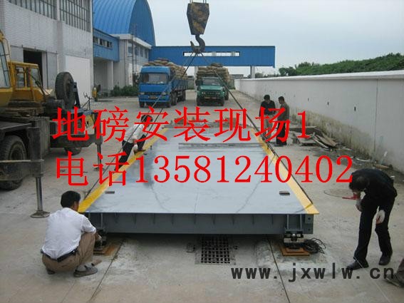 云南地磅出租，出租電子地磅，偉翼衡器十年品質(zhì)?。? title=