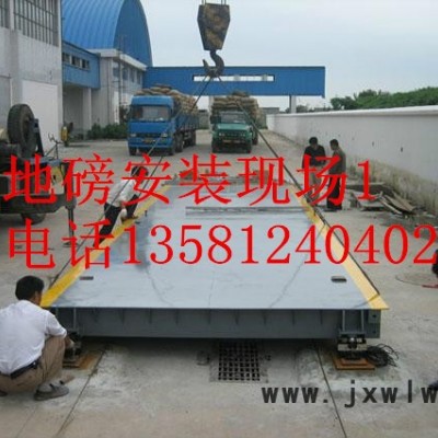 云南地磅出租，出租電子地磅，偉翼衡器十年品質(zhì)??！