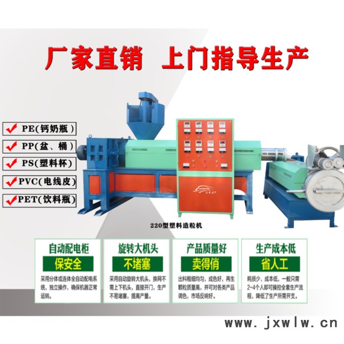 顆粒飼料成型機(jī)  家用飼料顆粒機(jī)  顆粒機(jī)飼料顆粒機(jī)  顆粒飼料干燥設(shè)備  顆粒料機(jī)的價(jià)格