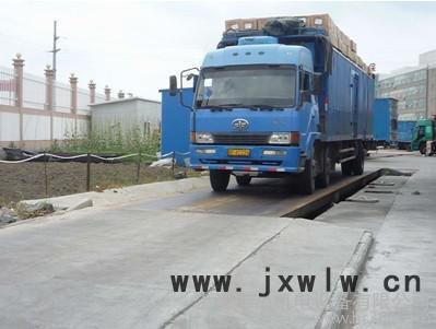 供應(yīng)奉禹衡器廠家scs六盤水市汽車地磅