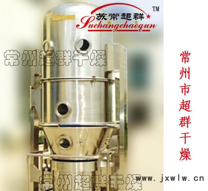 FG系列粉末或顆粒物料立式沸騰干燥機(jī)，沸騰干燥設(shè)備