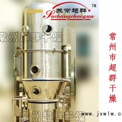 FG系列粉末或顆粒物料立式沸騰干燥機(jī)，沸騰干燥設(shè)備