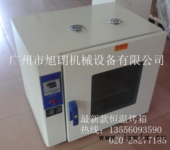 箱式干燥設(shè)備，旭朗玫瑰花烤箱，電熱恒溫鼓風(fēng)烤箱