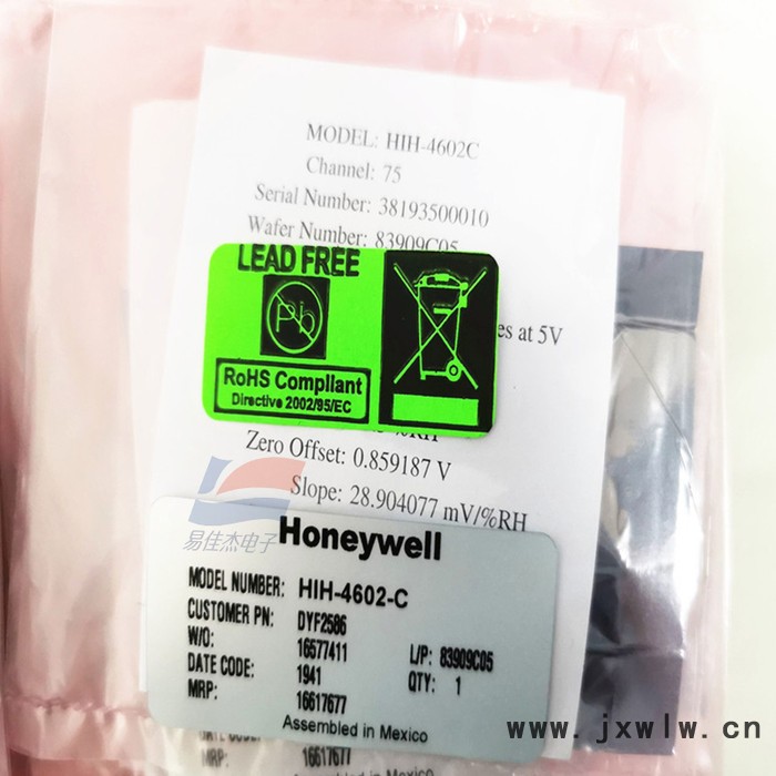HIH4602-C HIH-4602-C 制冷設(shè)備干燥設(shè)備 美國HONEYWELL 濕度傳感器 原廠授權(quán)代理