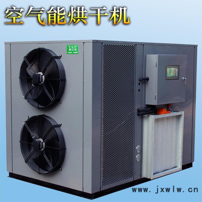 廣東肇慶霸王花空氣能熱泵烘干機_火龍果花空氣能干燥設(shè)備