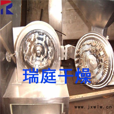 常州瑞庭干燥設(shè)備 30B萬(wàn)能粉碎機(jī) 高速粉碎機(jī) 食品粉碎機(jī) 藥品粉碎機(jī)