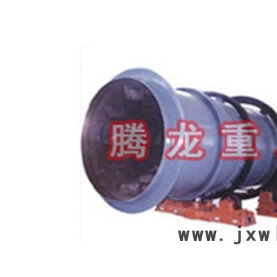 灰烘干機(jī)、雞糞烘干機(jī)、騰龍重工、小型雞糞烘干機(jī)、轉(zhuǎn)筒烘干設(shè)備、轉(zhuǎn)筒烘干機(jī)、小型轉(zhuǎn)筒烘干設(shè)備、鐵粉烘干機(jī)、礦粉干燥設(shè)備