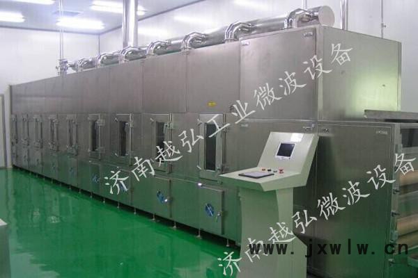 越弘公司深加工肉類微波真空萃取設(shè)備、微波真空干燥設(shè)備、微波試驗(yàn)爐等多種系列和品種。公司憑借多年設(shè)計(jì)、制造微波設(shè)備的經(jīng)驗(yàn)