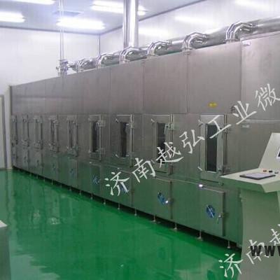 越弘公司深加工肉類微波真空萃取設(shè)備、微波真空干燥設(shè)備、微波試驗(yàn)爐等多種系列和品種。公司憑借多年設(shè)計(jì)、制造微波設(shè)備的經(jīng)驗(yàn)