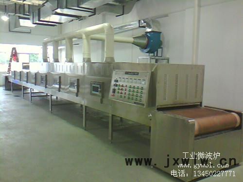 供應(yīng)微波干燥設(shè)備公司