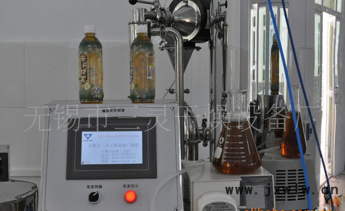 干燥機 實驗型LPG5離心噴霧干燥設備 食品 化工