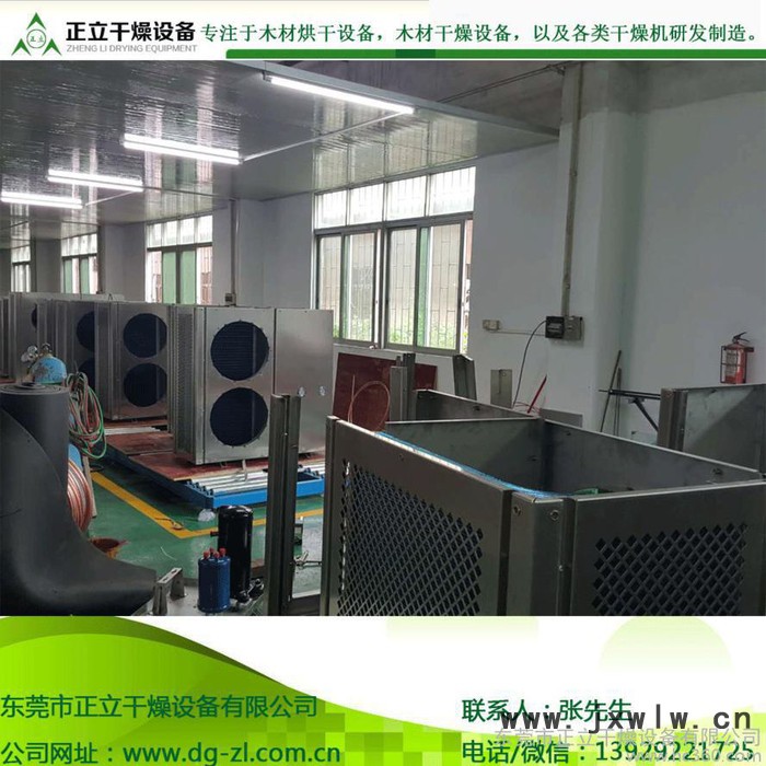 專業(yè)加工定制熱源木材干燥設(shè)備|熱源烘烤機(jī)|熱原干燥機(jī)