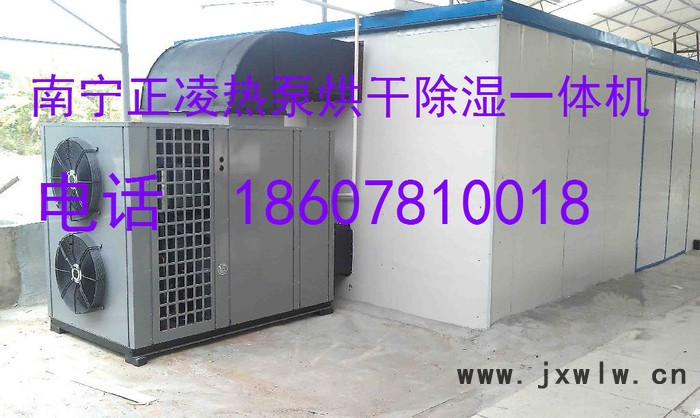 正凌蔬菜干燥設(shè)備-蔬菜脫水技術(shù)