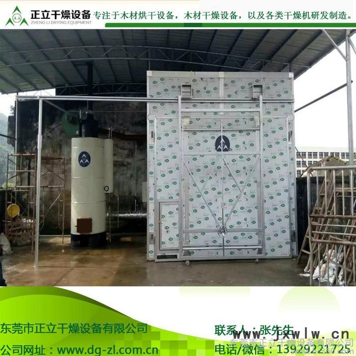 木材干燥設(shè)備|木材烘干機(jī)價(jià)格|木材烘干機(jī)|