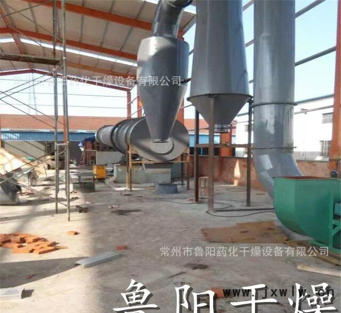 滾筒烘干機(jī)，滾筒干燥設(shè)備（專業(yè)品質(zhì)）直銷回轉(zhuǎn)式滾筒干燥機(jī)