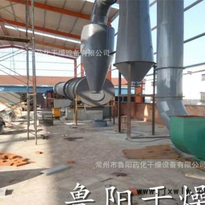 滾筒烘干機(jī)，滾筒干燥設(shè)備（專業(yè)品質(zhì)）直銷回轉(zhuǎn)式滾筒干燥機(jī)