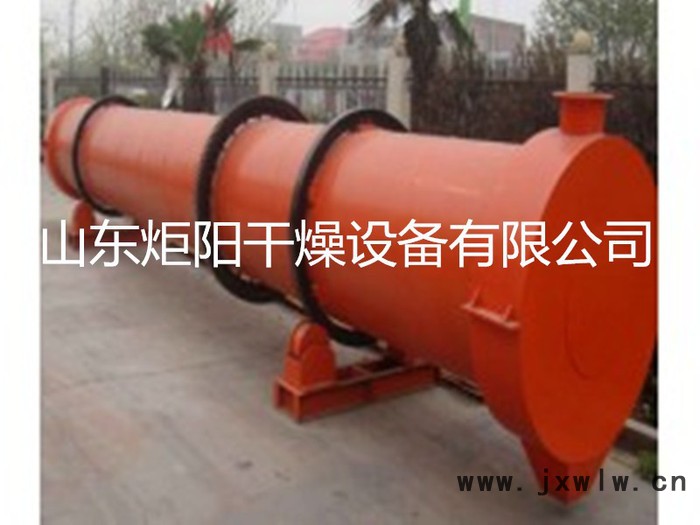 炬陽THW回轉(zhuǎn)滾筒干燥設(shè)備