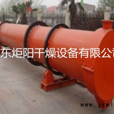 炬陽THW回轉(zhuǎn)滾筒干燥設(shè)備