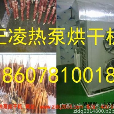 辣椒干燥設(shè)備、熱泵辣椒烘干機(jī)、辣椒烘干房