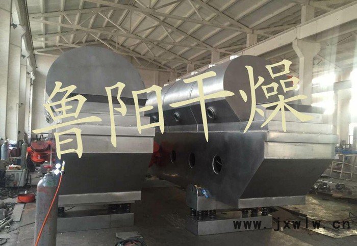 常州魯陽生產(chǎn) 振動(dòng)流化床干燥機(jī)  直線振動(dòng)流化床干燥設(shè)備