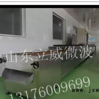 集成材微波干燥設(shè)備，微波烘干機(jī)，微波干燥機(jī)，微波殺菌機(jī)