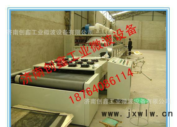 直銷(xiāo) **銅微波干燥設(shè)備 歡迎詢(xún)價(jià) 可按使用要求訂制