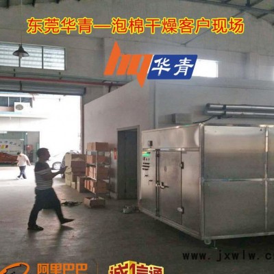 廣東泡棉微波干燥機(jī)海綿粉撲原料穿透性均勻烘干廂式微波干燥設(shè)備