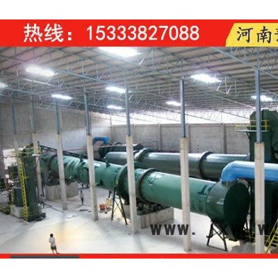 運城大型工業(yè)烘干機，豫礦專業(yè)煤泥干燥設備，多功能滾筒干燥機
