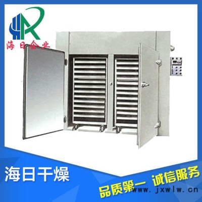 **定制RHX-5-C箱式干燥設(shè)備
